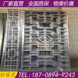 廠家直銷方管鑲邊雕花木紋鋁窗花 定制鏤空裝飾，鑄就建筑藝術之美