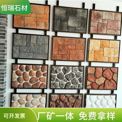 建筑裝飾材料 人造石、仿古文化石、磚、水泥、陶粒與碎拼文化石生產現狀及市場動態分析