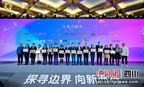 銀杏獎(jiǎng)耀蓉城，共筑行業(yè)標(biāo)桿——成都房地產(chǎn)經(jīng)紀(jì)協(xié)會(huì)物業(yè)管理銀杏杯頒獎(jiǎng)典禮圓滿舉行