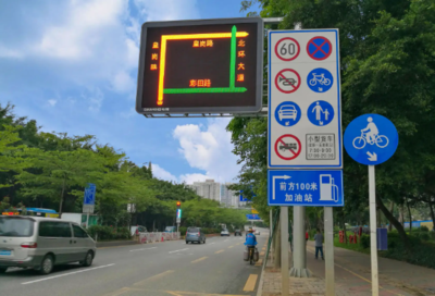 讓深圳交通誘導屏守衛(wèi)深圳市民安全 智能化交通設(shè)施